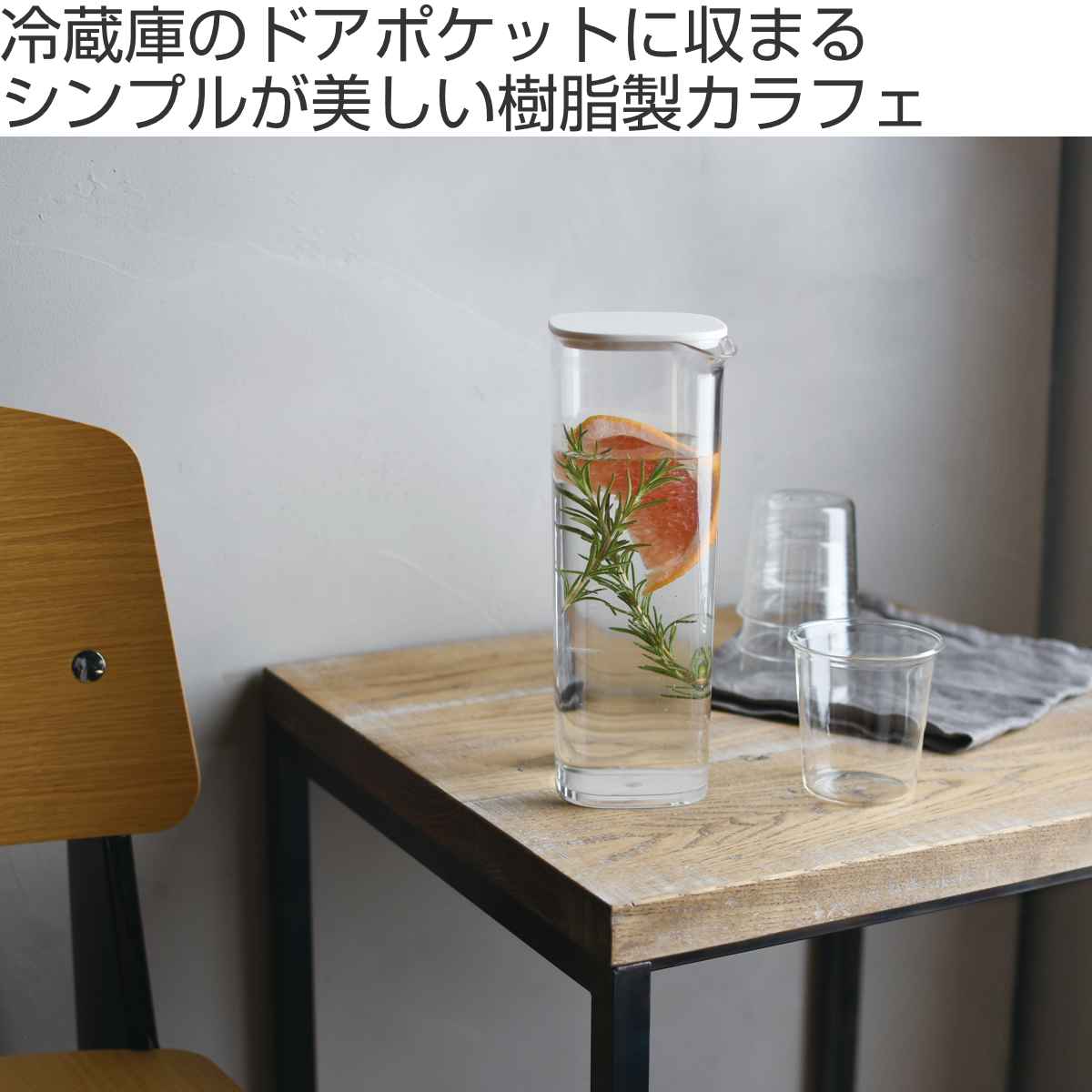 dショッピング |KINTO 冷水筒 ピッチャー ウォーターカラフェ 1L OVA プラスチック 同色2本セット （ 麦茶ポット 食洗機対応 麦茶  ポット 冷茶 ジャグ ドアポケット 水差し 冷水ポット ドリンクピッチャー 麦茶入れ おしゃれ かわいい ） 【 ホワイト 】 | カテゴリ ...