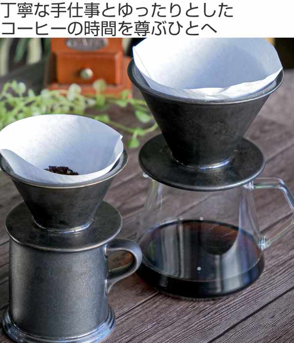 宅送] KINTO キントー コーヒーブリューワー その他 - riocariocatour