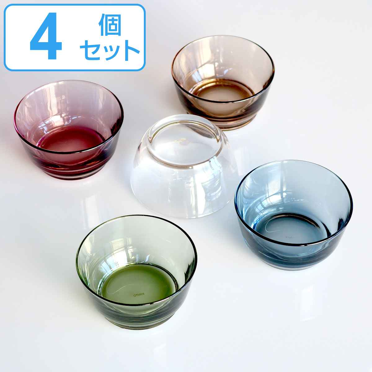 キントー ボウル 10cm HIBI ガラス製 同色4個セット （ 食洗機対応 小鉢 お皿 ガラスボウル 豆鉢 カップ ガラス フルーツカップ デザート