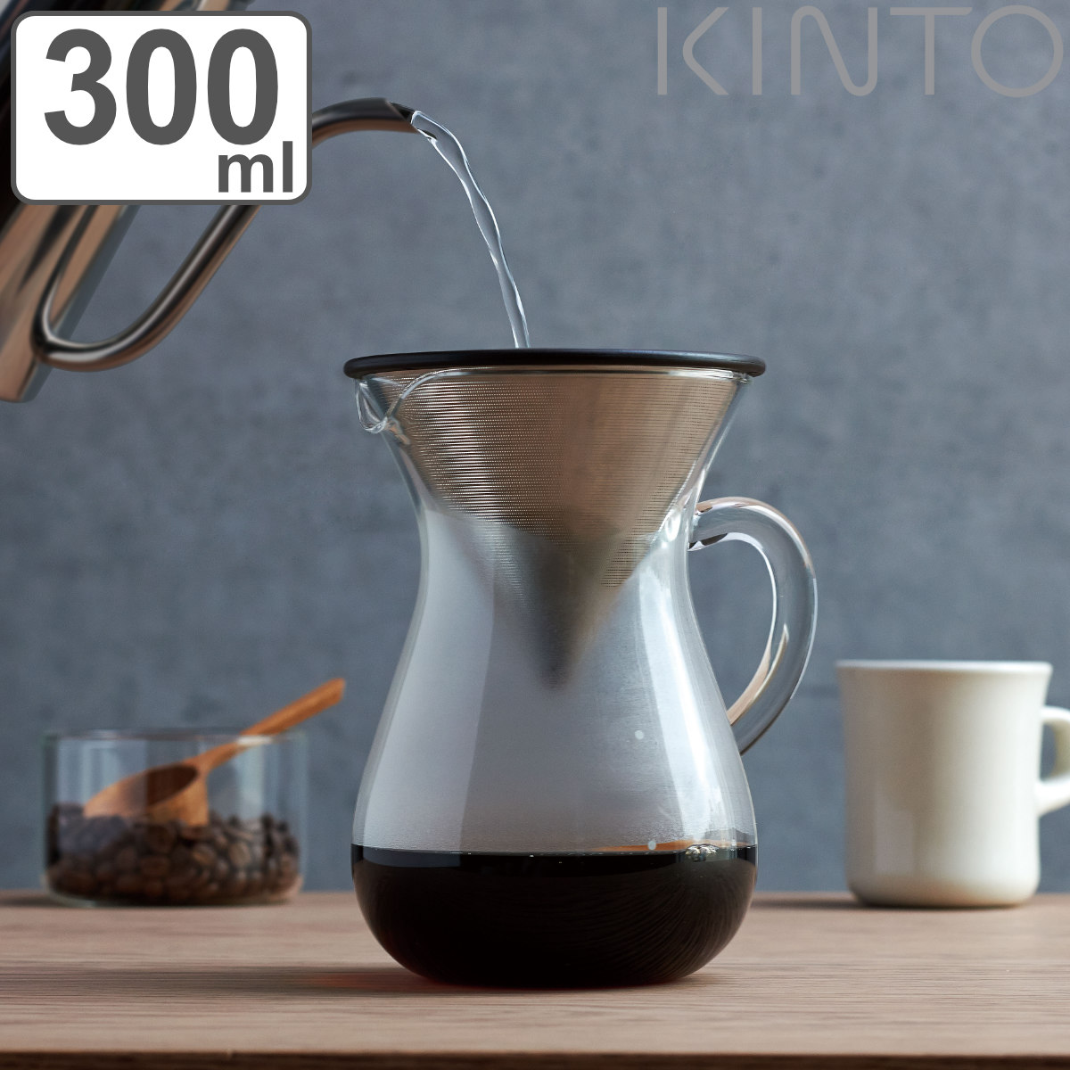 キントー コーヒーメーカー 300ml 2杯用 カラフェセット SLOW COFFEE STYLE スローコーヒースタイル ステンレス （ KINTO 食洗機対応 コ