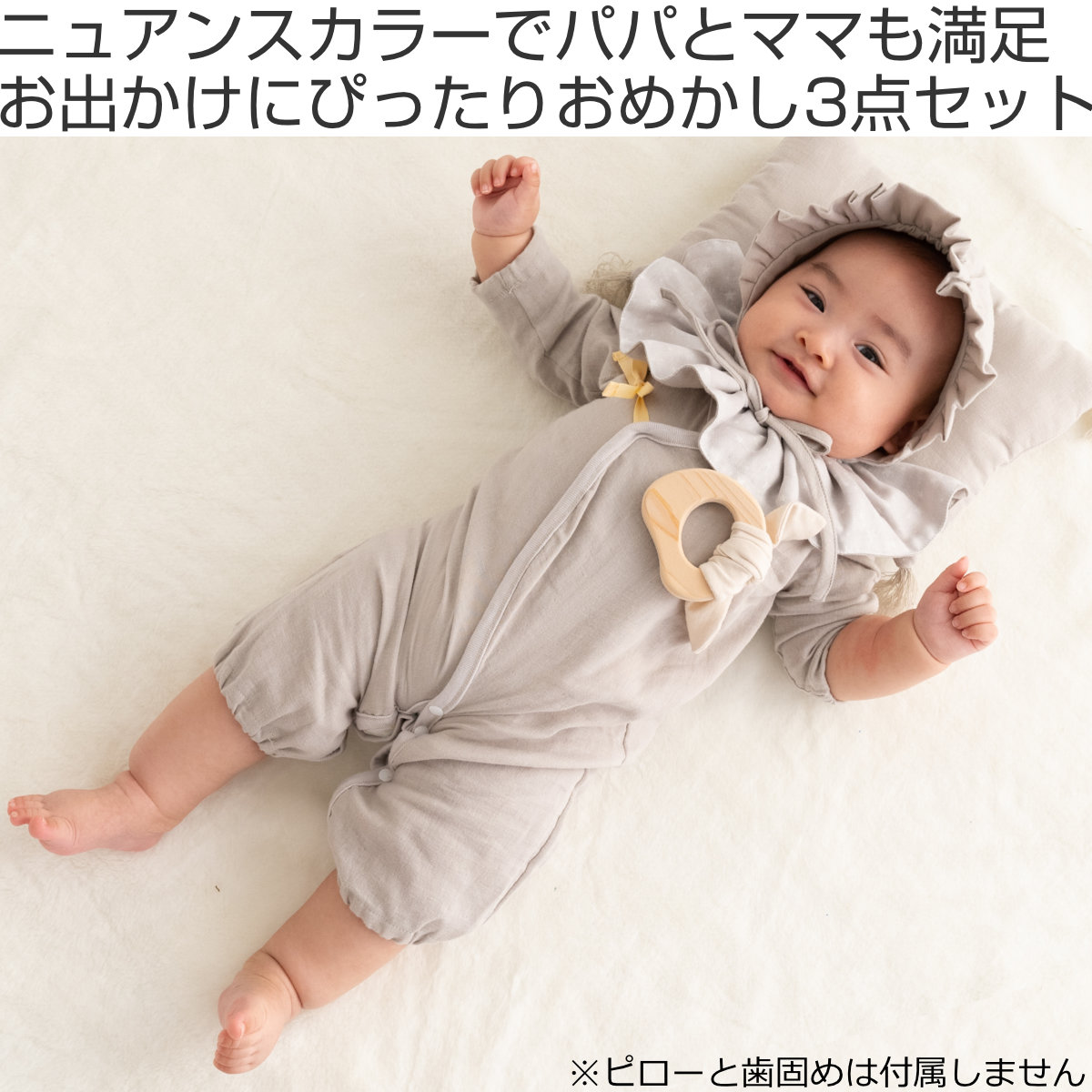 ギフトセット Lien de Famille はじめてのおめかし3点セット 出産祝い ( ギフト セット スタイ ボンネット 肌着 プレゼント 贈り物 お祝い おしゃれ 日本製 よだれかけ ベビー帽子 産着 ベビー 赤ちゃん 女の子 男の子 )【 グリーン 】 グリーン