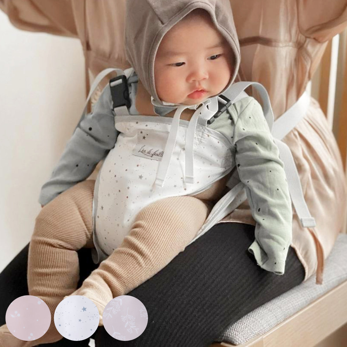 チェアベルト Lien de famille 撥水加工 赤ちゃん （ チェアーベルト ホールド 肩ベルト付き 安全ベルト ベビー 食事 転落防止 コンパクト おすわりベルト 補助ベルト ベルト 椅子 いす 持ち運び 外食 お出かけ 撥水 ） 【スター】