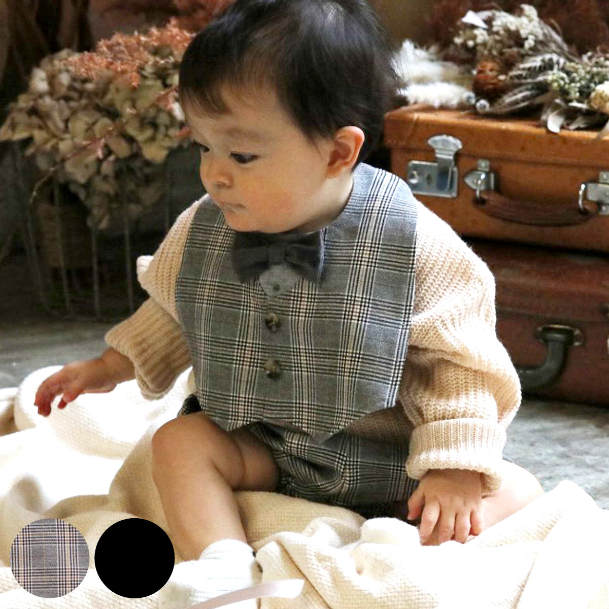 ギフトセット Lien de famille フォーマル 2点 スタイ ブルマ 男の子 出産祝い （ ギフト セット よだれかけ ベビーパンツ 贈り物 お祝い おしゃれ 赤ちゃん ベビースタイ かぼちゃパンツ プレゼント かわいい ） 【黒】