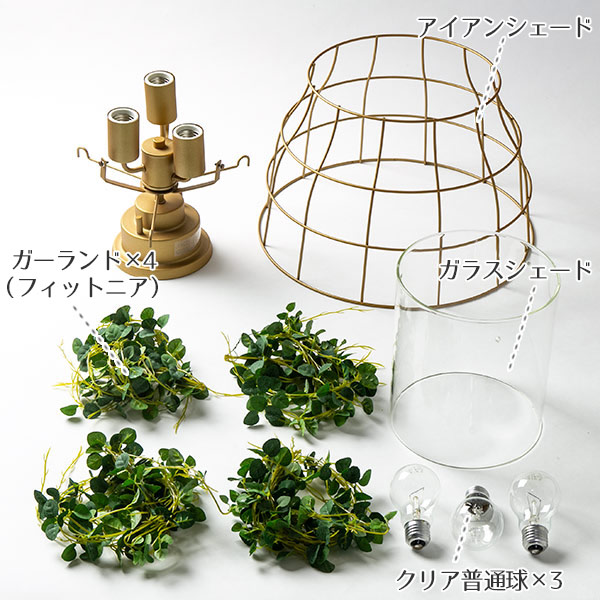 シーリングライト フェイクグリーン付き シーリングライト 3灯 フィットニア ボタニカル 天井照明 LED対応 CT