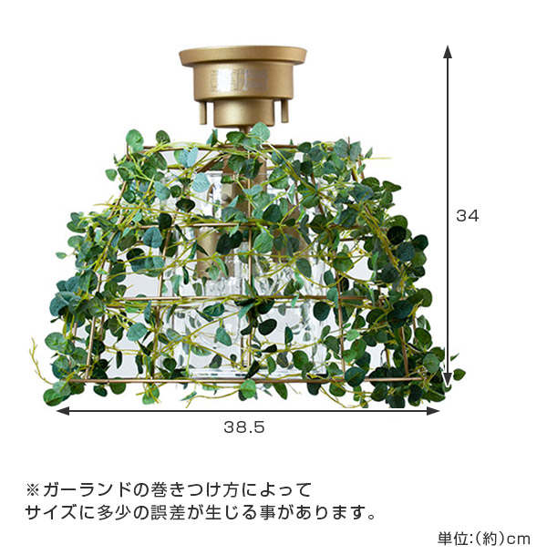 シーリングライト 3灯 フィットニア ボタニカル 天井照明 LED対応 CT