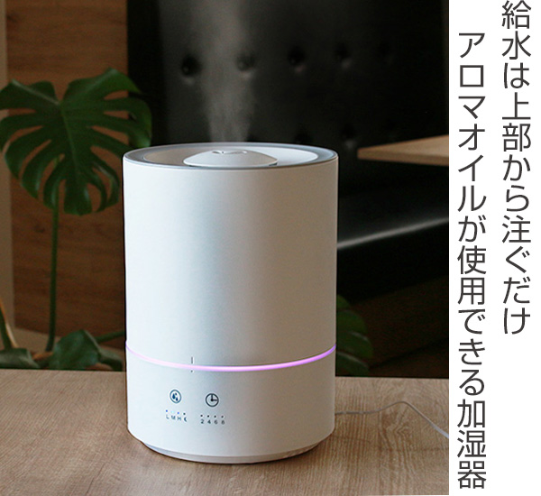 加湿器 大容量 アロマオイル対応 超音波式 タワー型11L ホワイト ny433.jpg