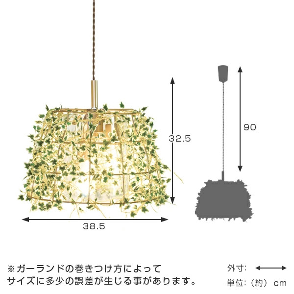 ペンダントライト 3灯 アイビー ボタニカル 天井照明 LED 対応 照明