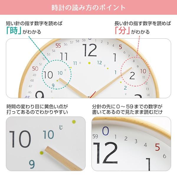 知育時計 キッズウォールクロック 掛け時計 静音 子ども 天然木 ( 掛け時計 アナログ 子供 学習 知育時計 木製 ウォールクロック 直径31.5 壁掛け時計 こども キッズ 学び とけい クロック 掛け かけ時計 )