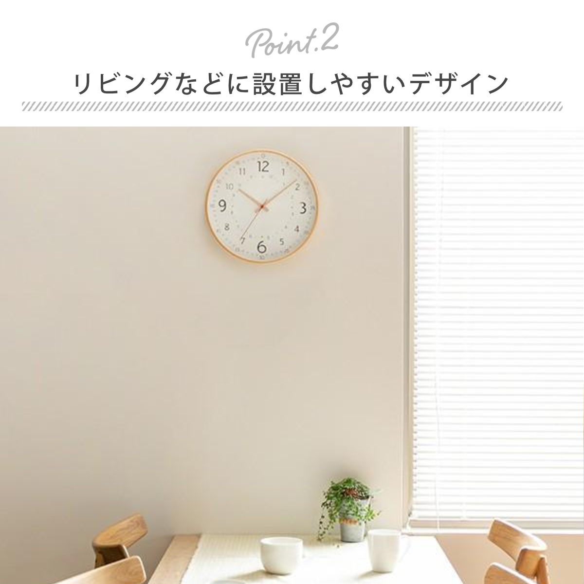 知育時計 キッズウォールクロック 掛け時計 静音 子ども 天然木 ( 掛け時計 アナログ 子供 学習 知育時計 木製 ウォールクロック 直径31.5 壁掛け時計 こども キッズ 学び とけい クロック 掛け かけ時計 )