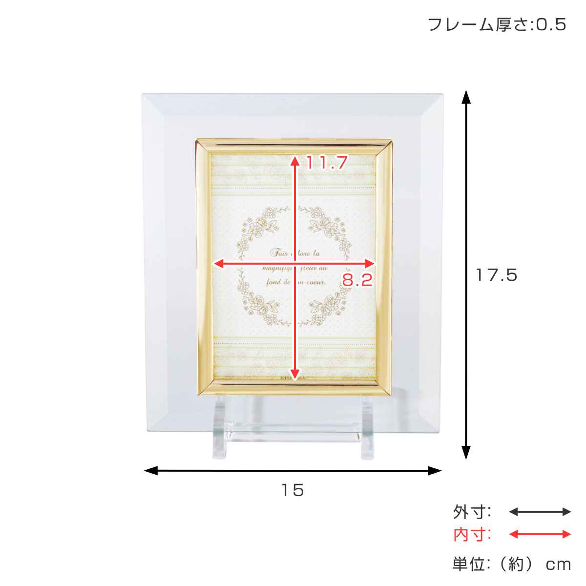 フォトフレーム ガラス インテリアフレーム 15×17.5cm L判