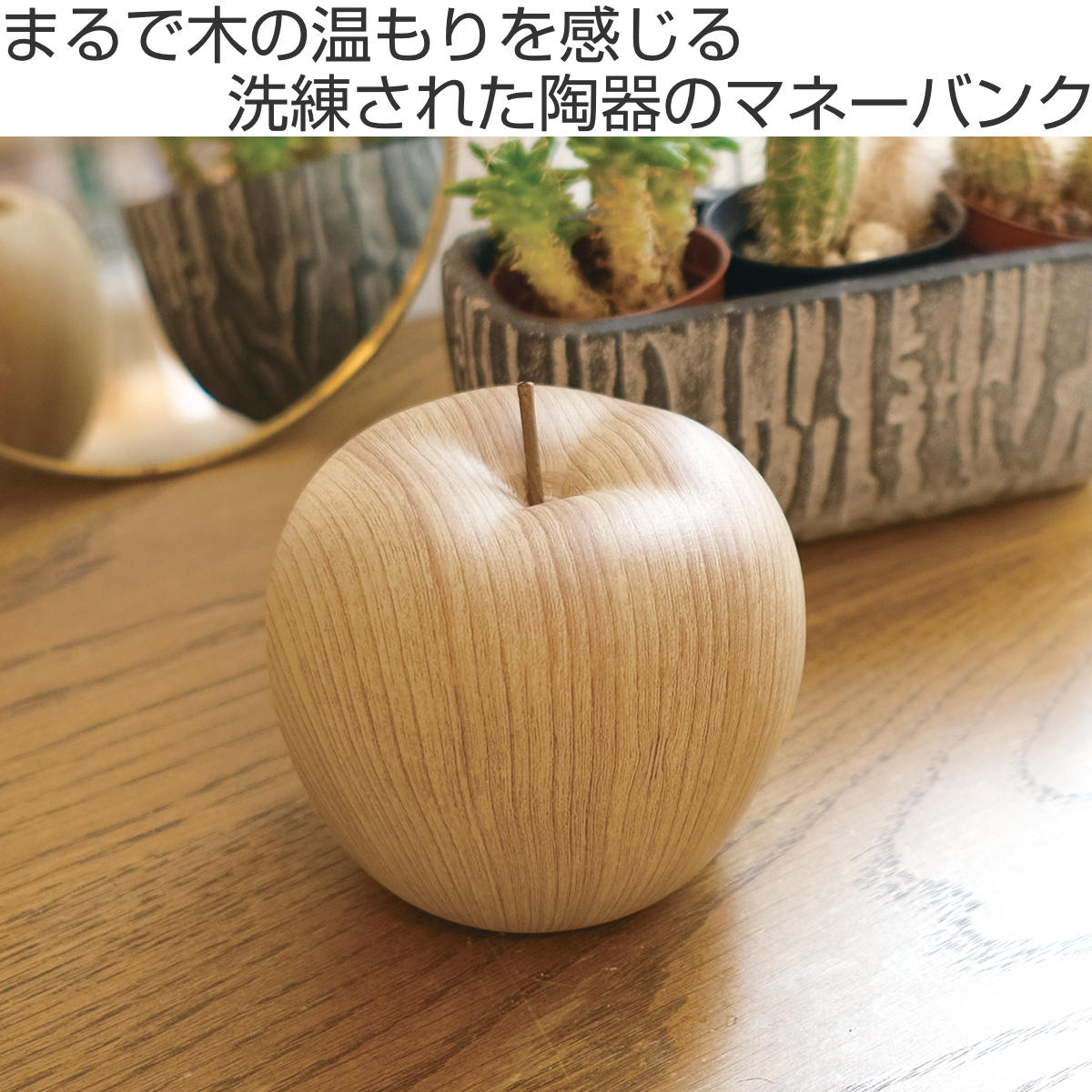 【りんご】1〜100 【貯金BOX】 Amazon.co.jp: EXCEART りんご型貯金箱 1個ガラス貯金箱