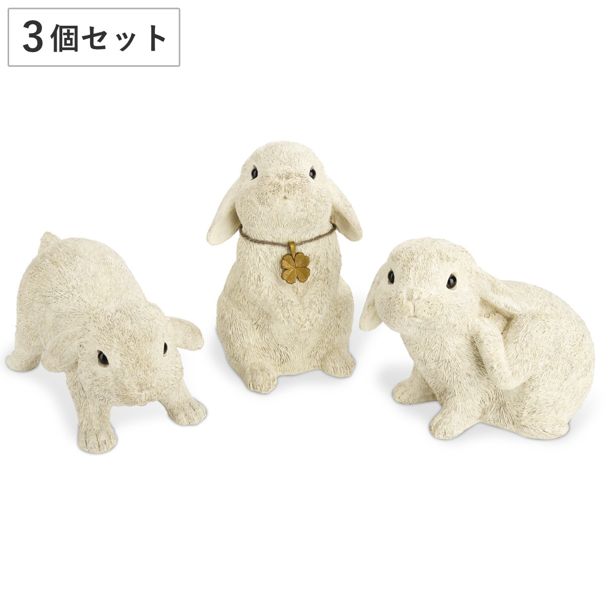 ガーデンオーナメント ラビットシスターズ 3匹セット ウサギ ( ガーデニング オーナメント ディスプレイ 飾り 置く ガーデンマスコット うさぎ 玄関 エントランス 庭 ガーデン 雑貨 インテリア 庭飾り ウェルカムオーナメント )