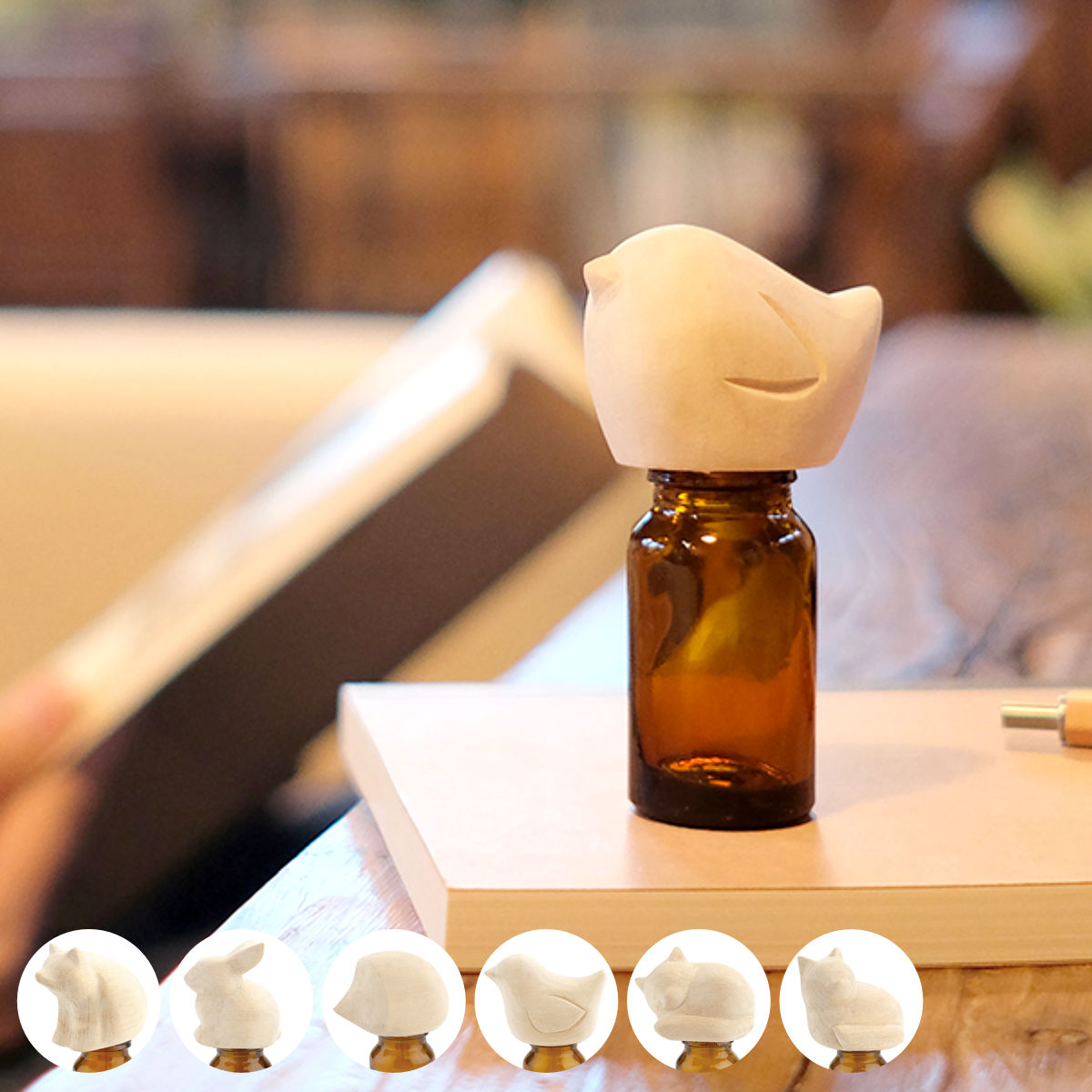 アニマルエッセンシャルオイルキャップ アロマオイル ( アロマキャップ 蓋 フタ 天然木 遮光瓶付き ガラス瓶 アロマ 香り 遮光瓶 ディフューザー フレグランスオイル エッセンシャルオイル 動物 かわいい インテリア おしゃれ ) 【ラビット】