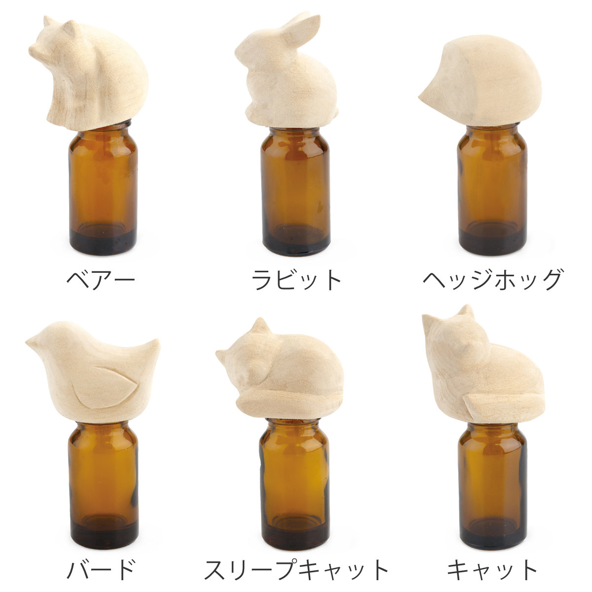 アニマルエッセンシャルオイルキャップ アロマオイル ( アロマキャップ 蓋 フタ 天然木 遮光瓶付き ガラス瓶 アロマ 香り 遮光瓶 ディフューザー フレグランスオイル エッセンシャルオイル 動物 かわいい インテリア おしゃれ ) 【キャット】 キャット