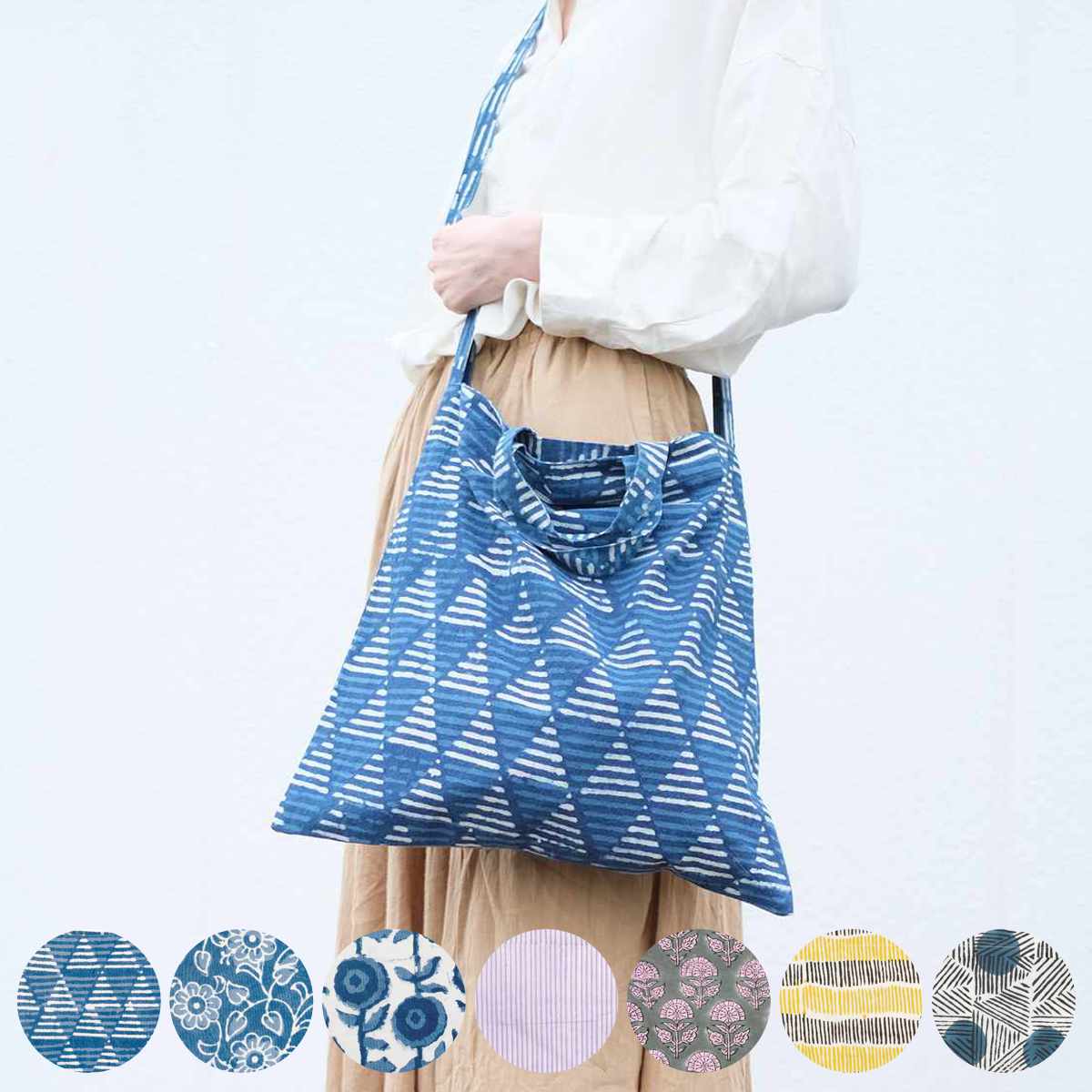 エコバッグ 2WAY 折り畳み 肩掛け 手持ち （ サブバッグ レジ袋 買い物袋 鞄 かばん 折りたたみ 柄 綿 バッグ 買い物バッグ ショッピングバッグ ショルダーバッグ コンパクト おしゃれ 藍染 ） 【ボーダー】