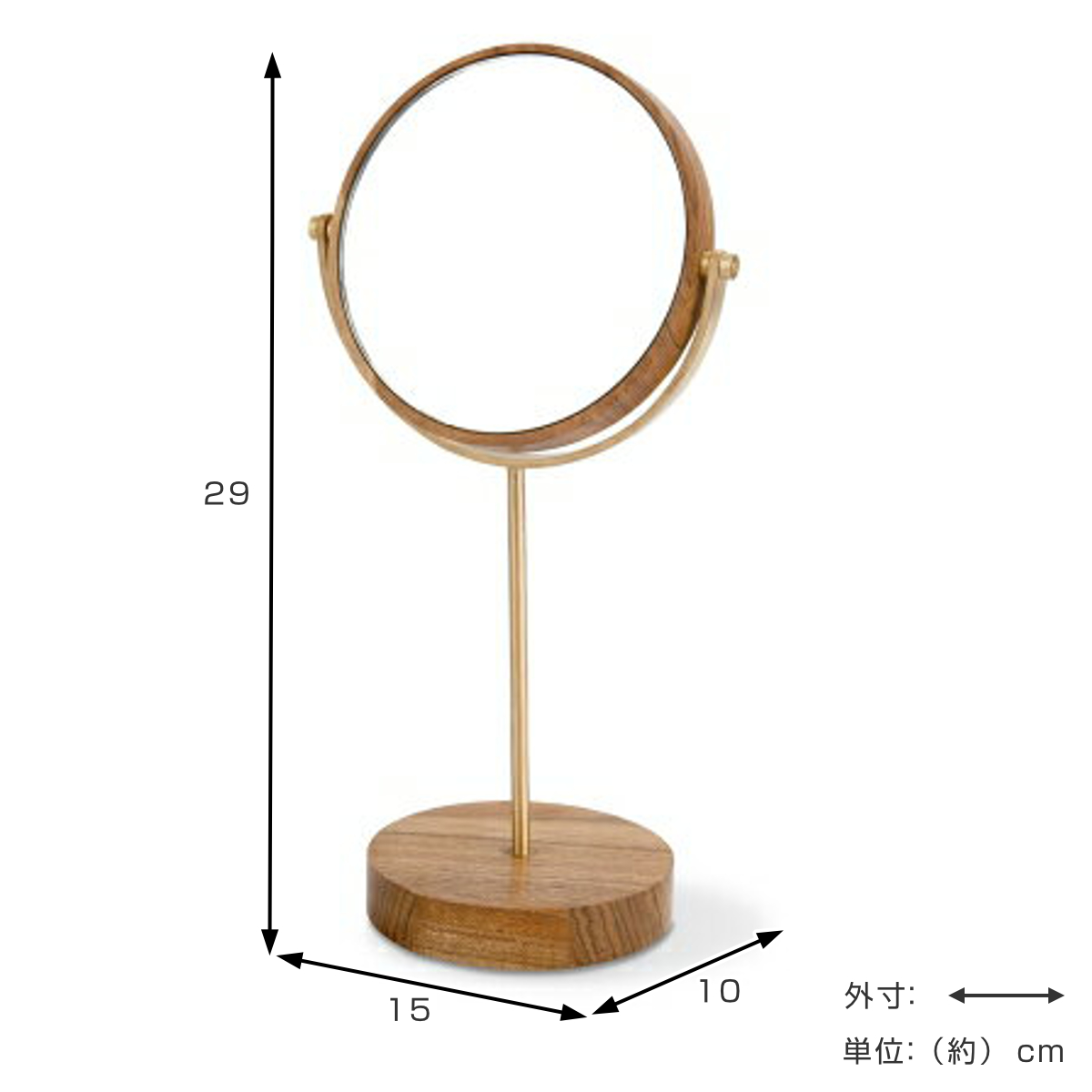 卓上ミラー 真鍮 シトア 天然木スタンド （ 鏡 卓上 スタンドミラー