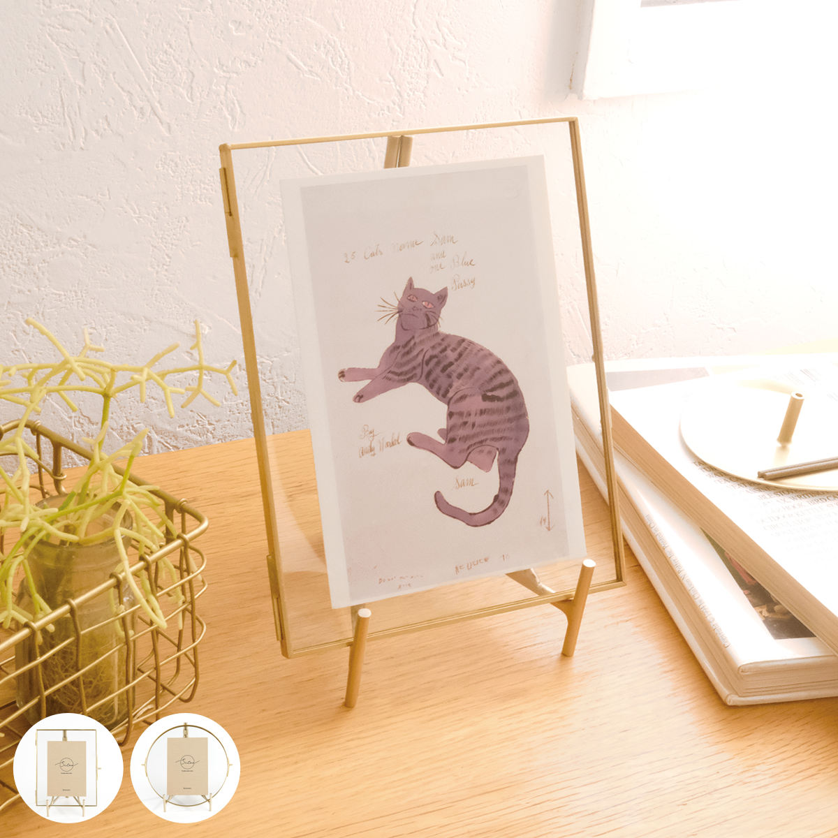 フォトフレーム シトア 真鍮フォトフレーム （ 写真立て フォトスタンド 写真 フレーム ガラス アイアン おしゃれ L判 標準サイズ 円形 インテリア 置き型 真鍮 ゴールド クラシカル 上品 丸型 ハンドメイド かわいい 飾る ） 【スクエア】