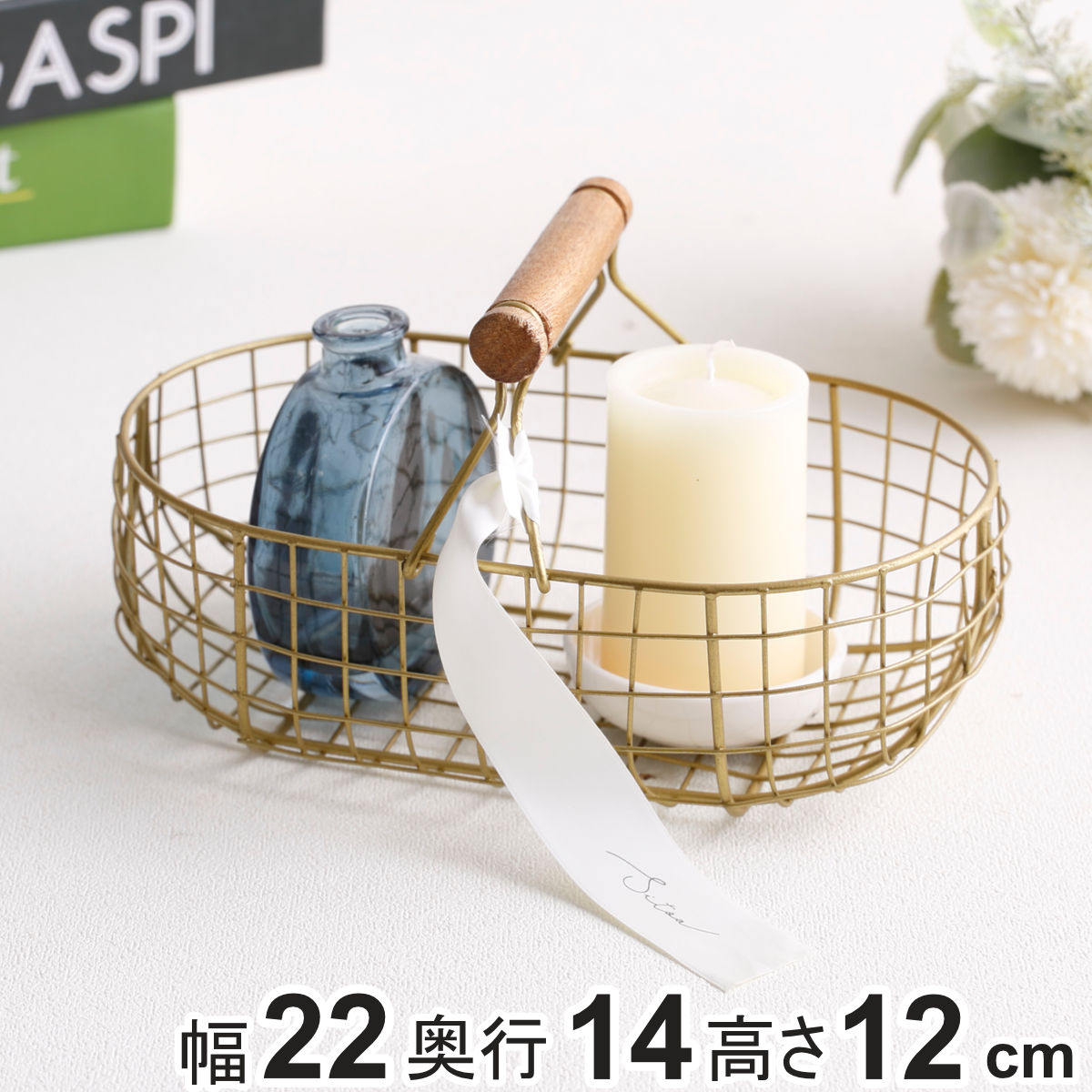 シトア ワイヤーバスケット 木製取手タイプ オーバル バスケット かご （ 収納 カゴ 籠 楕円 持ち手付き 収納バスケット 小物入れ ハンドメイド 小物収納 取っ手付き ワイヤー 鉄 アイアン おしゃれ オシャレ かわいい カワイイ ）