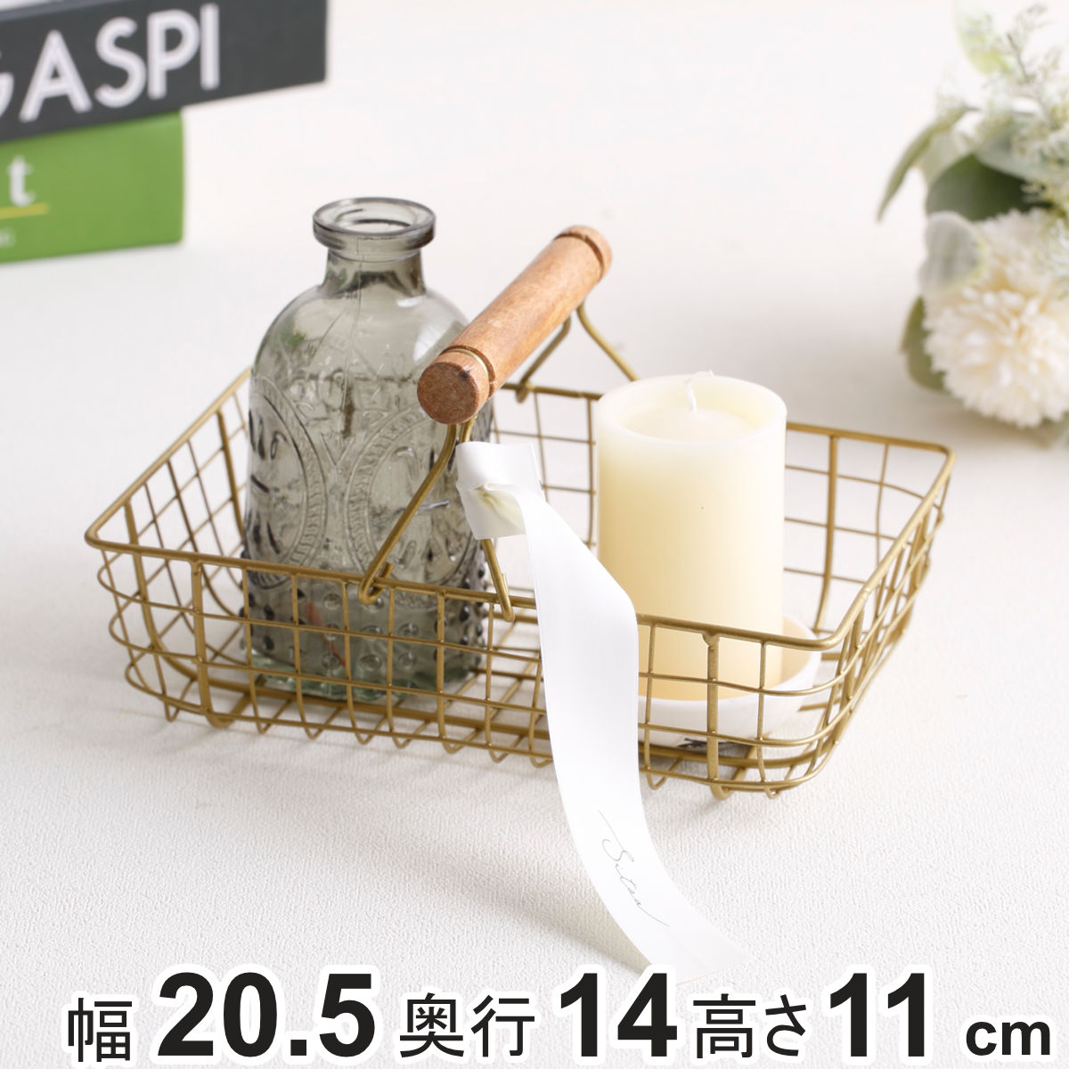 シトア ワイヤーバスケット 木製取手タイプ レクタングル バスケット かご （ 収納 カゴ 籠 四角 持ち手付き 収納バスケット 小物入れ ハンドメイド 小物収納 取っ手付き ワイヤー 鉄 アイアン おしゃれ オシャレ かわいい カワイイ ）