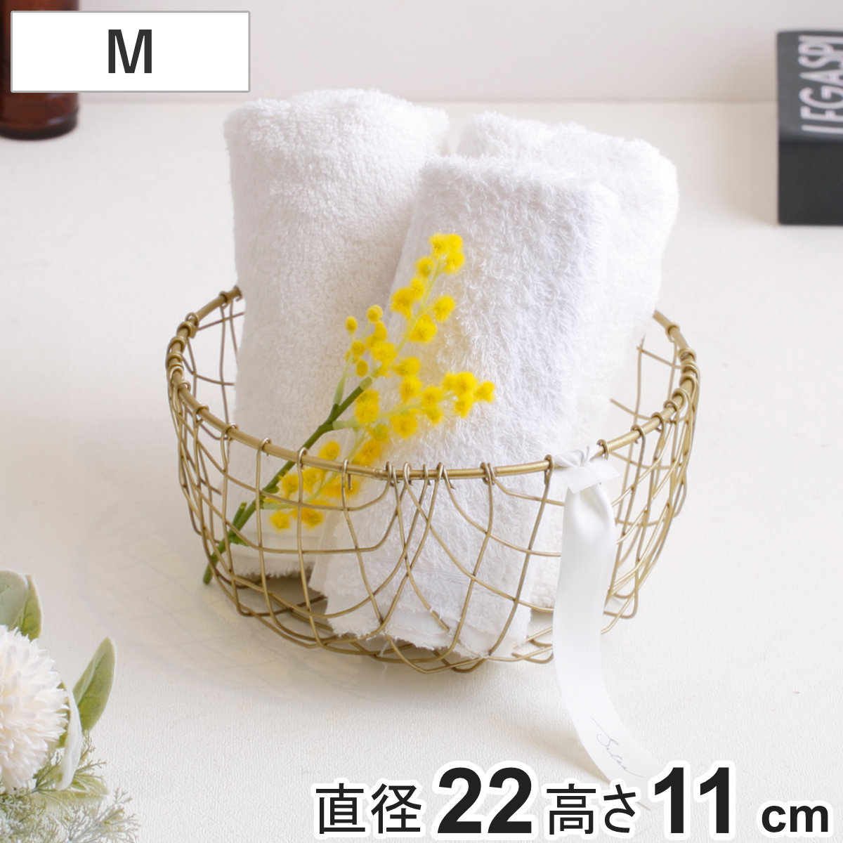 シトア ワイヤーバスケット 持ち手無し ラウンド M バスケット かご （ 収納 カゴ 籠 丸型 収納バスケット 小物入れ ハンドメイド 小物収納 ワイヤー 鉄 アイアン おしゃれ オシャレ かわいい カワイイ シンプル ベーシック ）