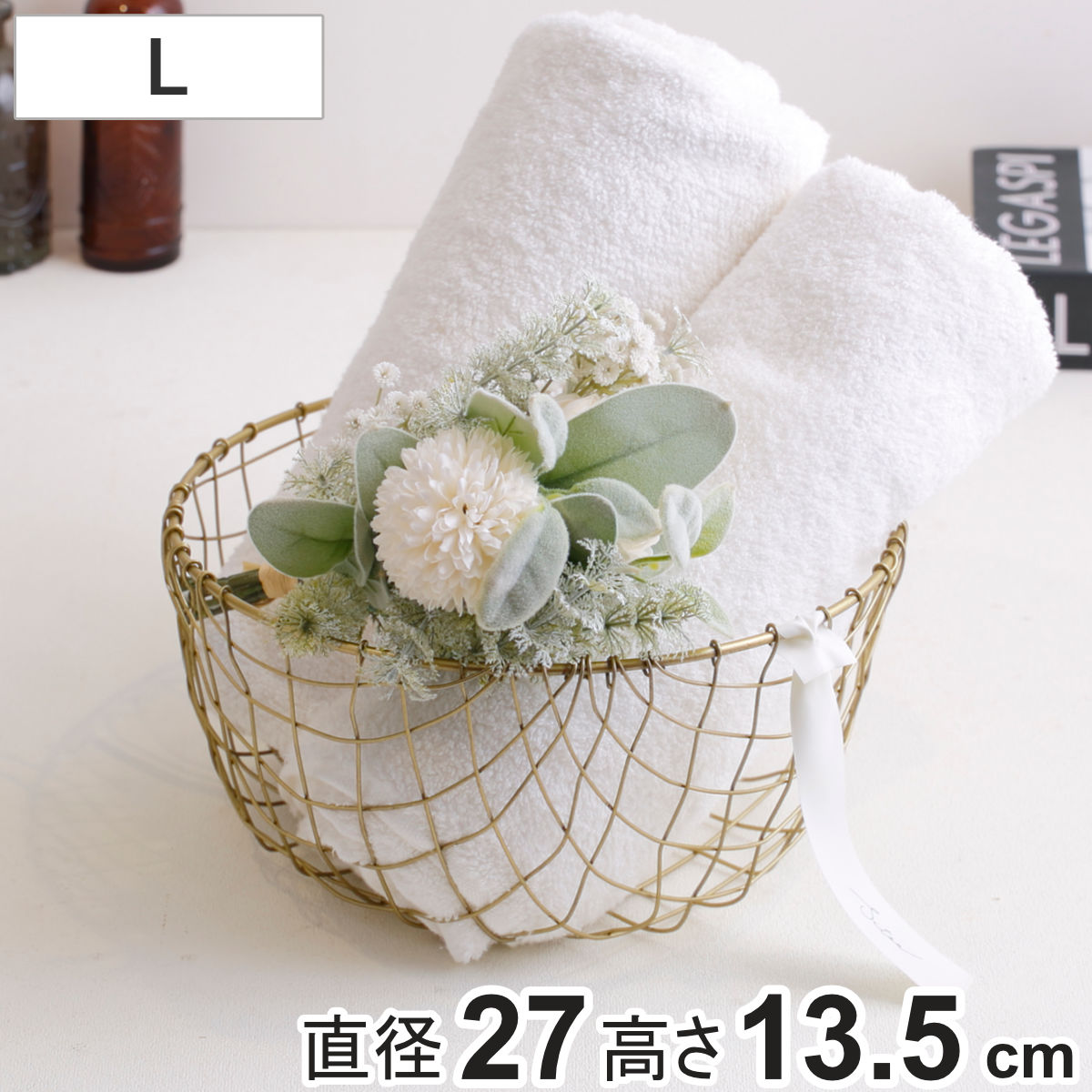 シトア ワイヤーバスケット 持ち手無し ラウンド L バスケット かご （ 収納 カゴ 籠 丸型 収納バスケット 小物入れ ハンドメイド 小物収納 ワイヤー 鉄 アイアン おしゃれ オシャレ かわいい カワイイ シンプル ベーシック ）