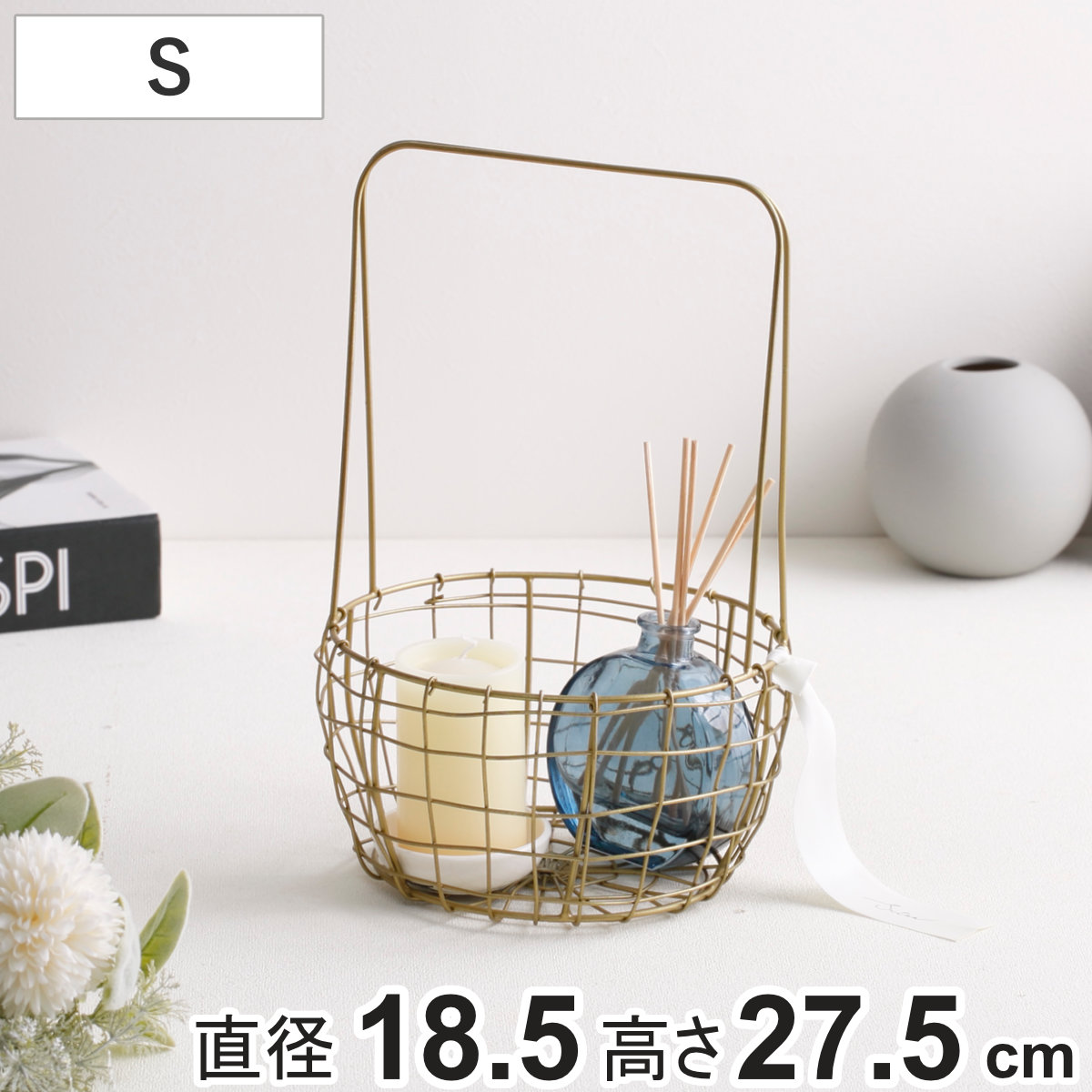 シトア ワイヤーバスケット ハンドル付き ラウンドロング S バスケット かご （ 収納 カゴ 籠 丸型 持ち手付き 収納バスケット 小物入れ ハンドメイド 小物収納 取っ手付き ワイヤー 鉄 アイアン おしゃれ オシャレ かわいい ）