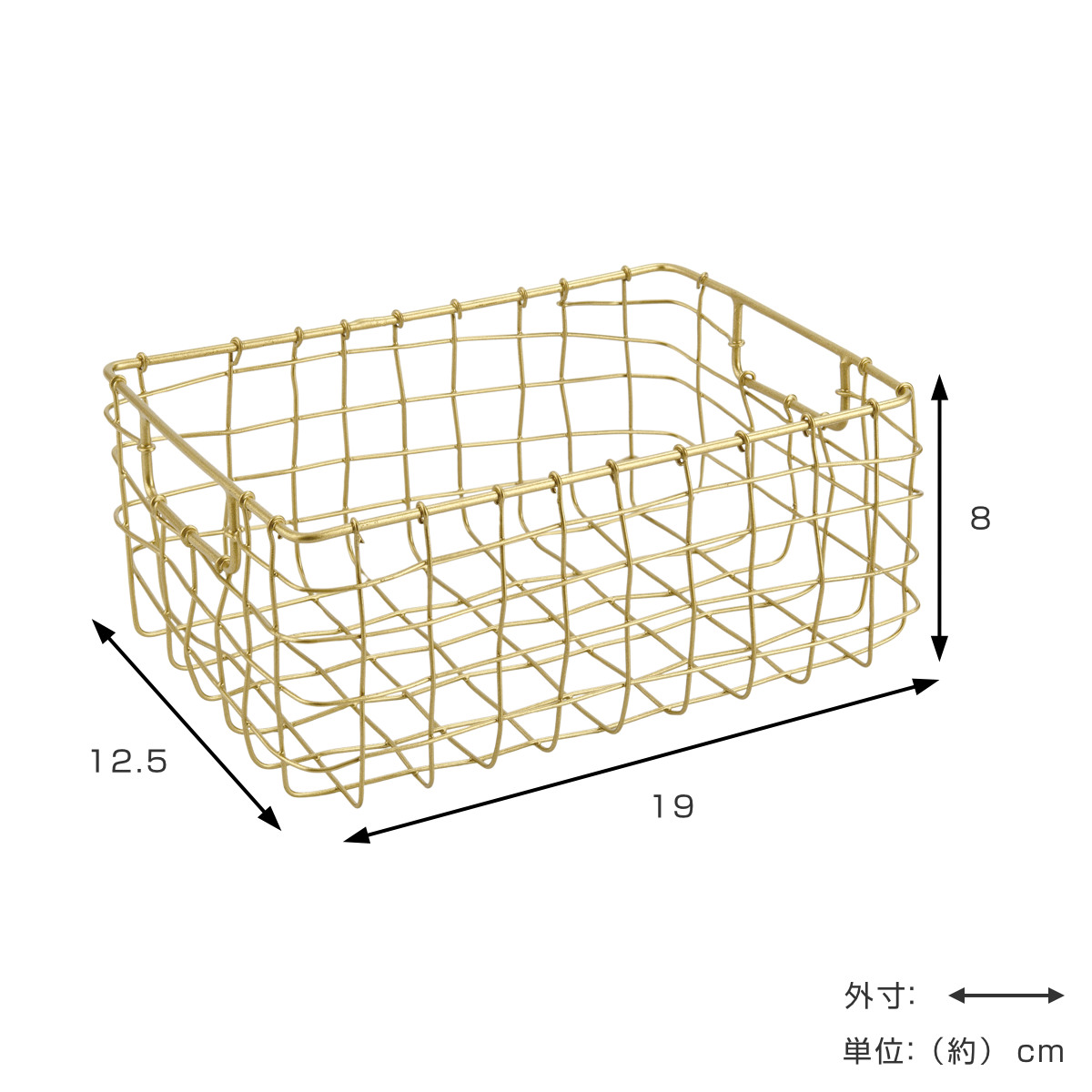シトア ワイヤーバスケット 持ち手無し レクタングル S バスケット かご ( 収納 カゴ 籠 四角 収納バスケット 小物入れ ハンドメイド 小物収納 ワイヤー 鉄 アイアン おしゃれ オシャレ かわいい カワイイ シンプル ベーシック )