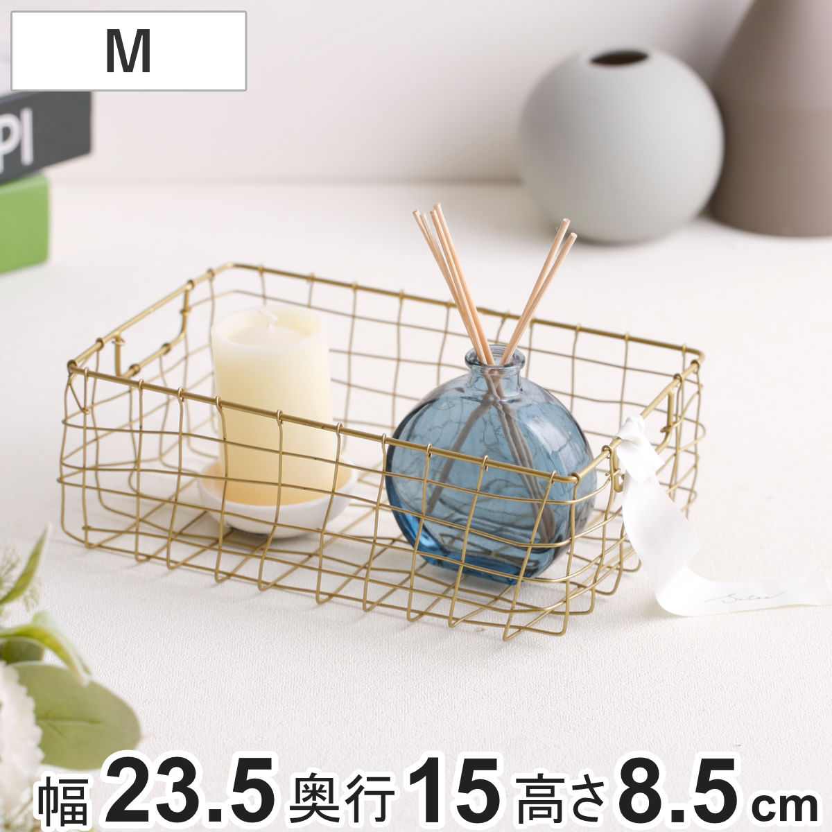 シトア ワイヤーバスケット 持ち手無し レクタングル M バスケット かご （ 収納 カゴ 籠 四角 収納バスケット 小物入れ ハンドメイド 小物収納 ワイヤー 鉄 アイアン おしゃれ オシャレ かわいい カワイイ シンプル ベーシック ）