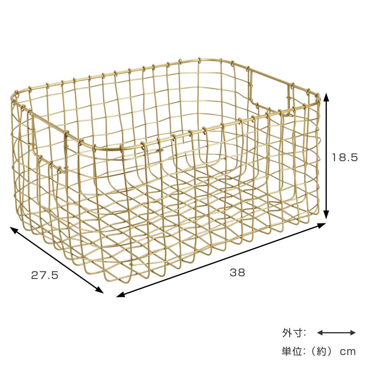 シトア ワイヤーバスケット 持ち手無し レクタングル XL バスケット かご ( 収納 カゴ 籠 四角 収納バスケット 小物入れ ハンドメイド 小物収納 ワイヤー 鉄 アイアン おしゃれ オシャレ かわいい カワイイ シンプル ベーシック )
