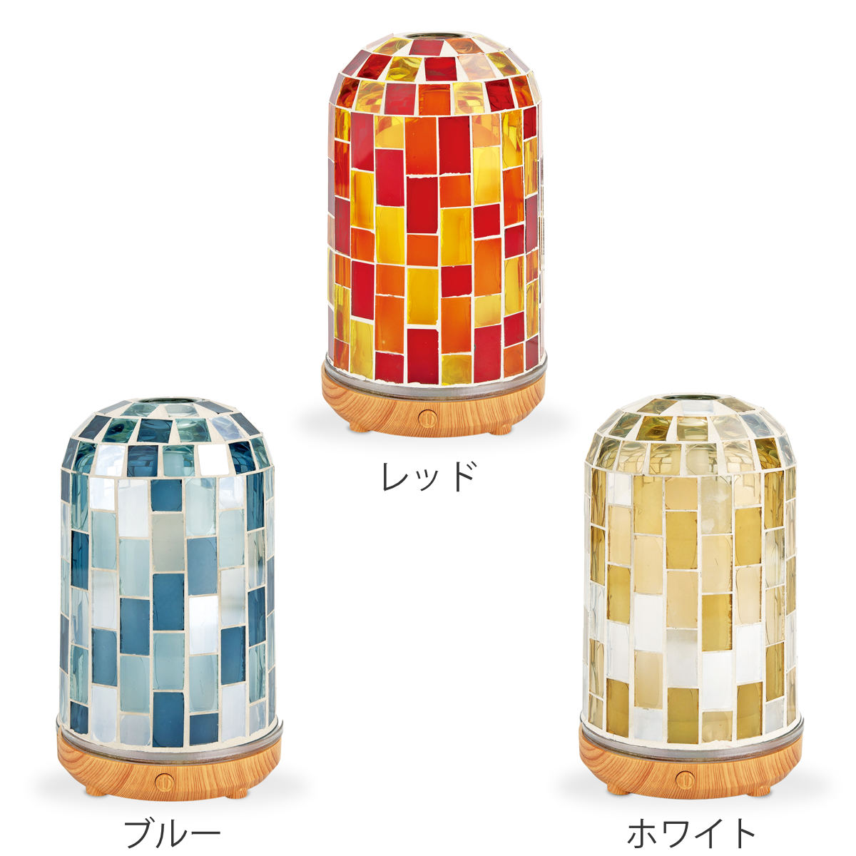 ディフューザー カレード 電動 アロマディフューザー 加湿 超音波式 ( ミスト 霧 インテリアライト ガラスタイル USB おしゃれ フレグランス リラックス ライト インテリア Type-C 癒し 癒しグッズ 誕生日 プレゼント 贈り物 ) 【ブルー】 ブルー