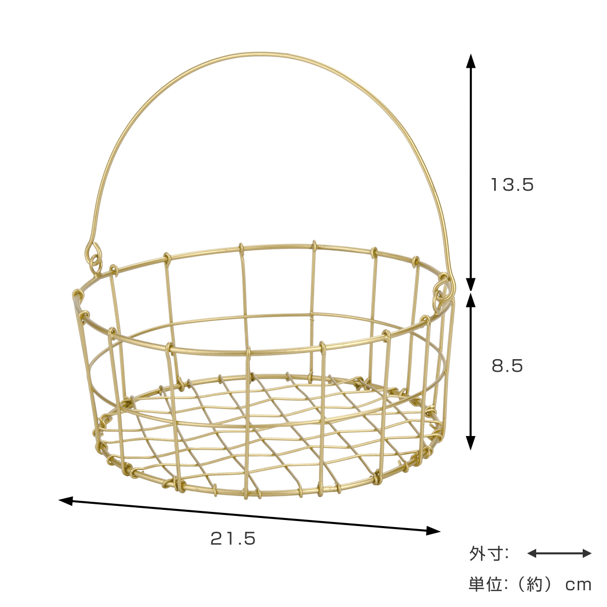 シトア ワイヤーバスケット ワイヤーハンドル ラウンド S バスケット かご ( 収納 カゴ 籠 丸型 収納バスケット 小物入れ ハンドメイド 小物収納 取っ手付き ワイヤー 鉄 アイアン おしゃれ オシャレ かわいい )