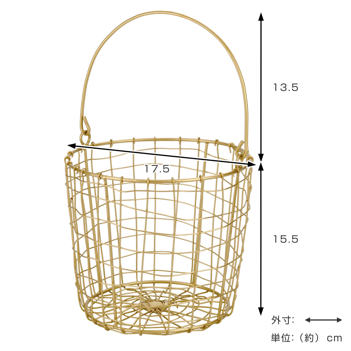 シトア ワイヤーバスケット ワイヤーハンドル ラウンド L バスケット かご ( 収納 カゴ 籠 丸型 収納バスケット 小物入れ ハンドメイド 小物収納 取っ手付き ワイヤー 鉄 アイアン おしゃれ オシャレ かわいい )