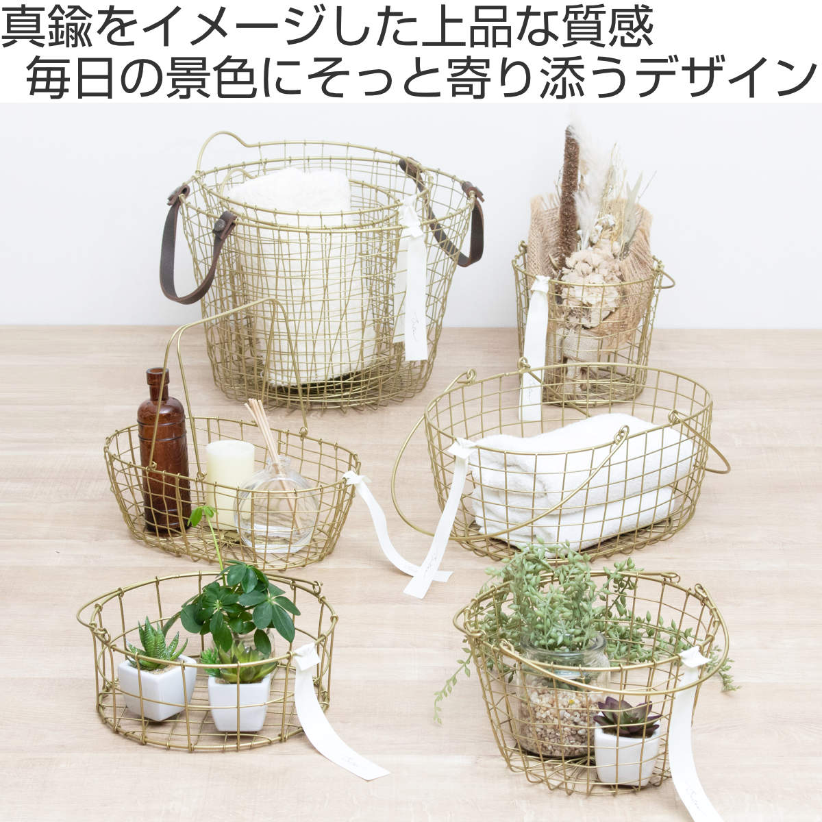 シトア ワイヤーバスケット ワイヤーハンドル オーバル S バスケット かご ( 収納 カゴ 籠 楕円 持ち手付き 収納バスケット 小物入れ ハンドメイド 小物収納 取っ手付き ワイヤー 鉄 アイアン おしゃれ オシャレ かわいい カワイイ )