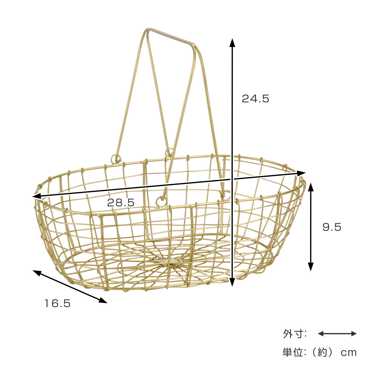 シトア ワイヤーバスケット ワイヤーハンドル オーバル S バスケット かご ( 収納 カゴ 籠 楕円 持ち手付き 収納バスケット 小物入れ ハンドメイド 小物収納 取っ手付き ワイヤー 鉄 アイアン おしゃれ オシャレ かわいい カワイイ )