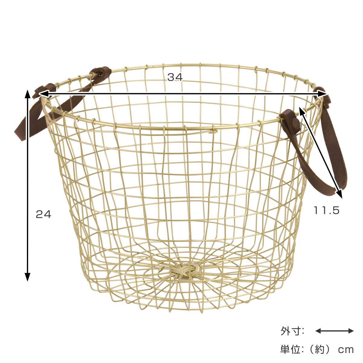 シトア ワイヤーバスケット レザーハンドル ラウンド バスケット かご ( 収納 カゴ 籠 丸型 収納バスケット 小物入れ ハンドメイド 小物収納 ワイヤー 鉄 アイアン おしゃれ オシャレ かわいい カワイイ シンプル ベーシック )