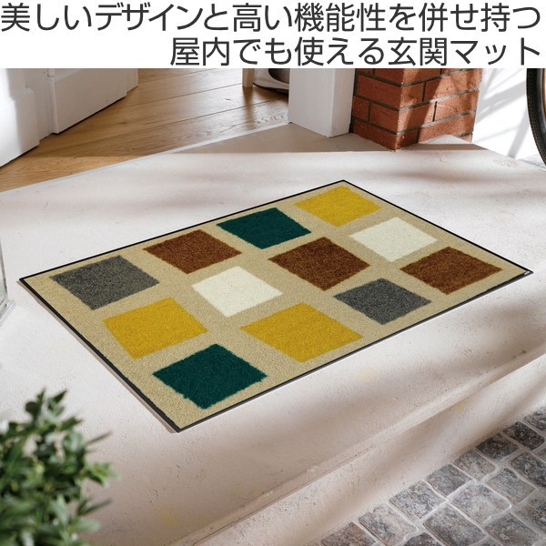 玄関マット 50×75cm 厚さ 6mm 屋外 屋内 兼用 薄型 洗える 北欧 柄 アシンメトリー カラフル ( モダン キッチン ラグ ドアマット 滑り止め おしゃれ 室内 インテリア 丸洗い 洗濯機 水洗い すべり止め 付き )