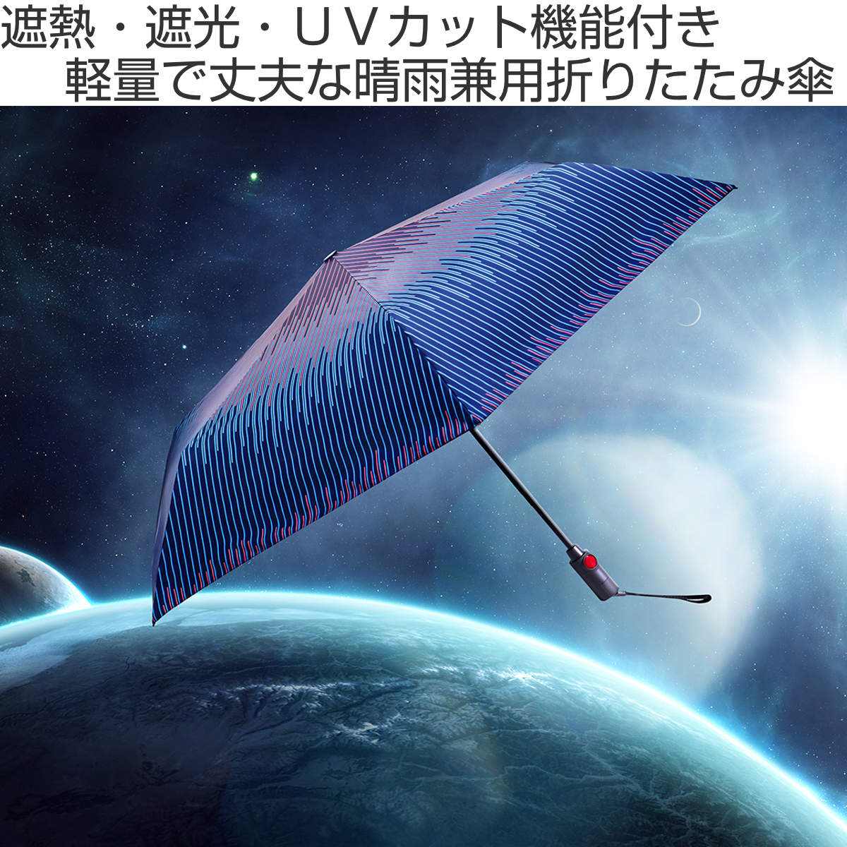 折りたたみ傘 日傘 雨傘 because 新品 未使用 タグ付き - 小物