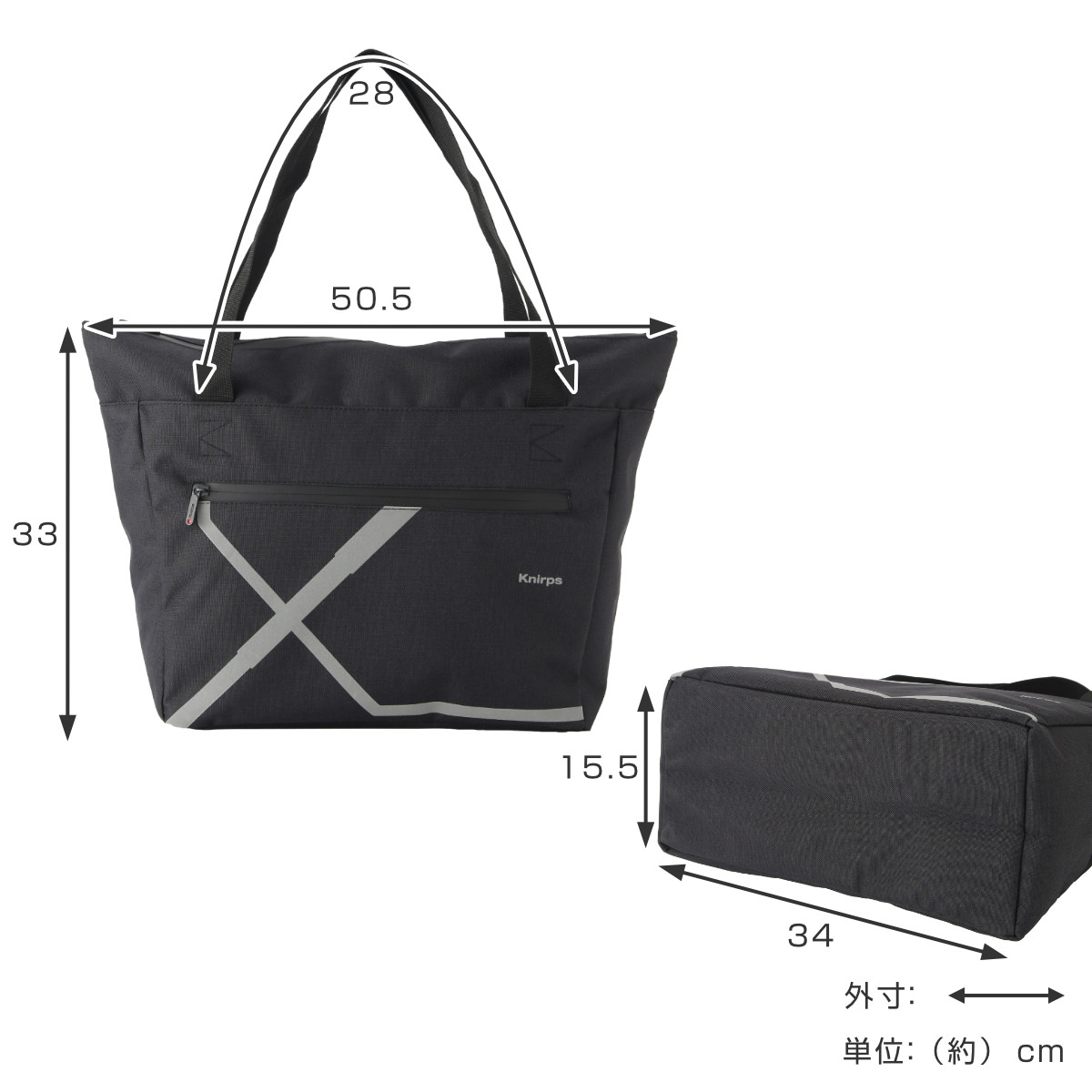 トートバッグ Knirps Tote Bag ファスナー付き 大きめ （ クニルプス