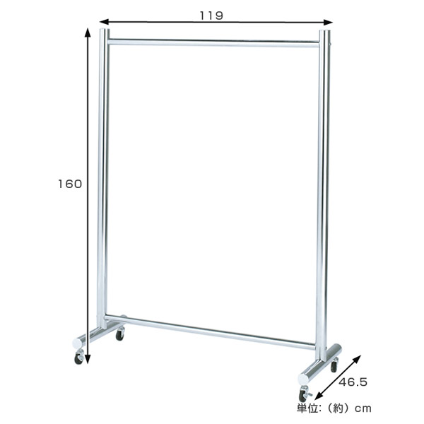 パイプハンガー 極太フレームハンガー 幅119cm スチール製 キャスター
