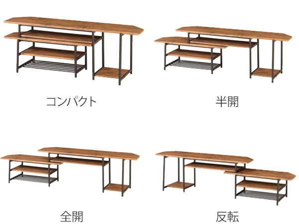 テレビ台 伸縮 ローボード ブルックリンスタイル スチールフレーム 幅