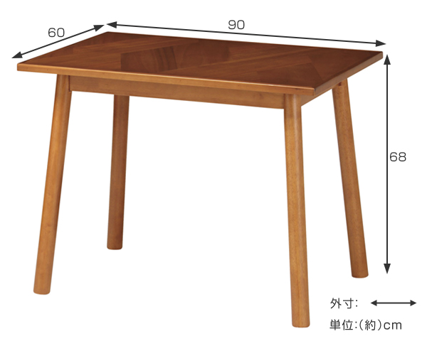 ダイニングテーブル 寄木突板 ヴィンテージ調 HENT 幅90cm （ テーブル