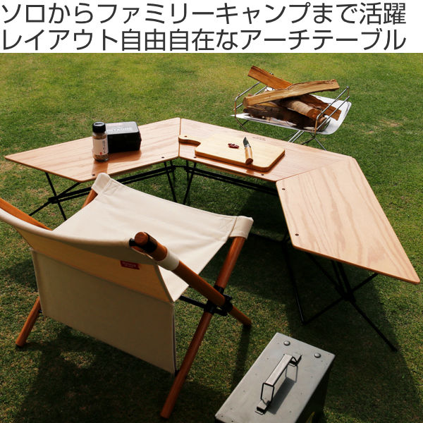 dショッピング |アウトドア テーブル ウッドトップ 3台 アーチテーブル