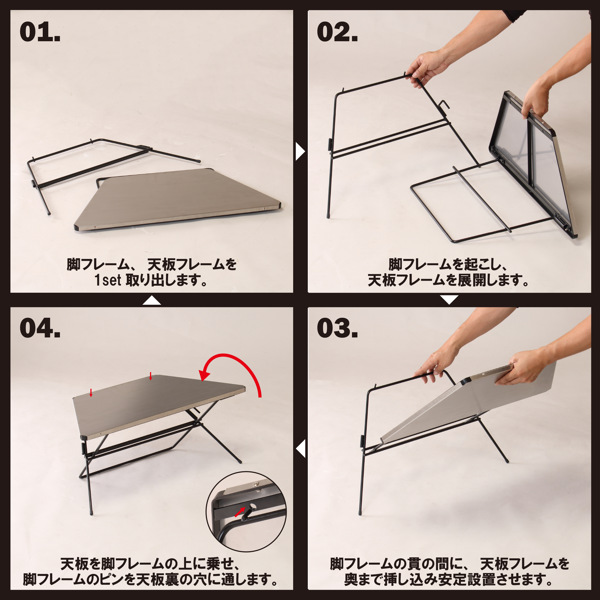 アウトドア テーブル ステンレストップ 1台 アーチテーブル シングル