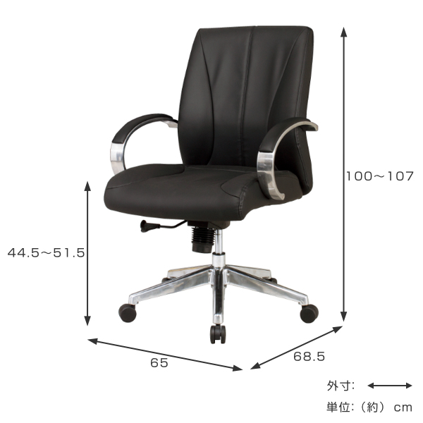 dショッピング |オフィスチェア 座面高44.5～51.5cm レザー調 役員