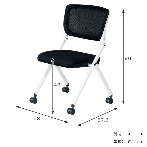 高級品市場 ジョインテックス 会議椅子 スタッキングチェア ミーティングチェア 肘なし 座面
