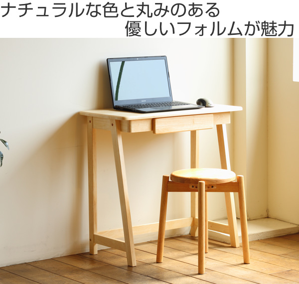 デスク 机 スリム タイニー 引出し付 天然木製 幅75cm （ パソコン
