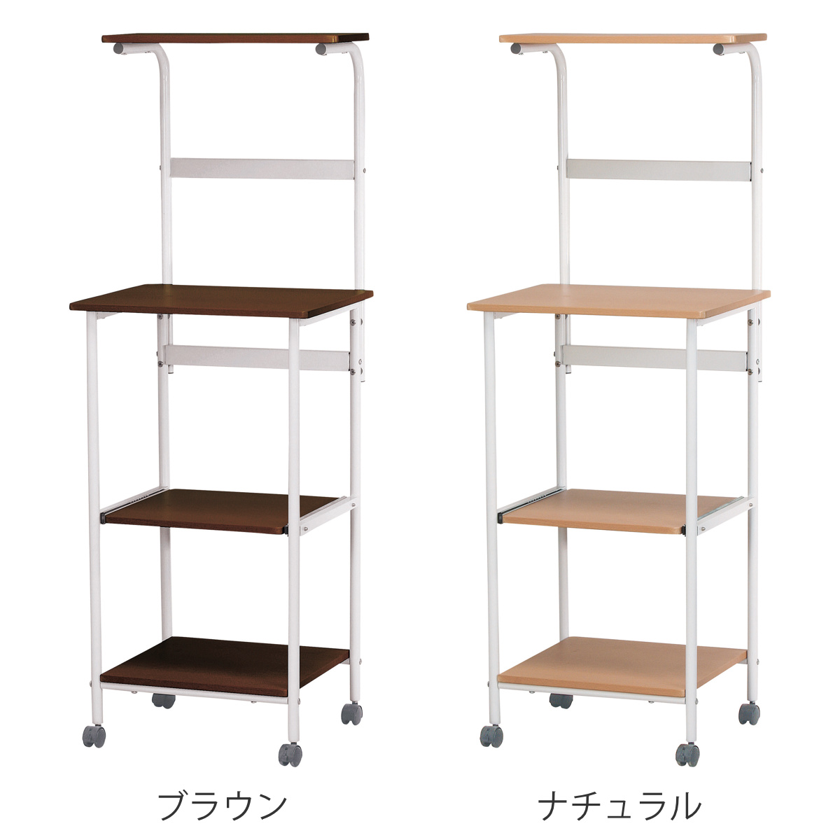 レンジ台 家電収納 ハイタイプ キャスター付 幅50cm （ 食器棚 スリム