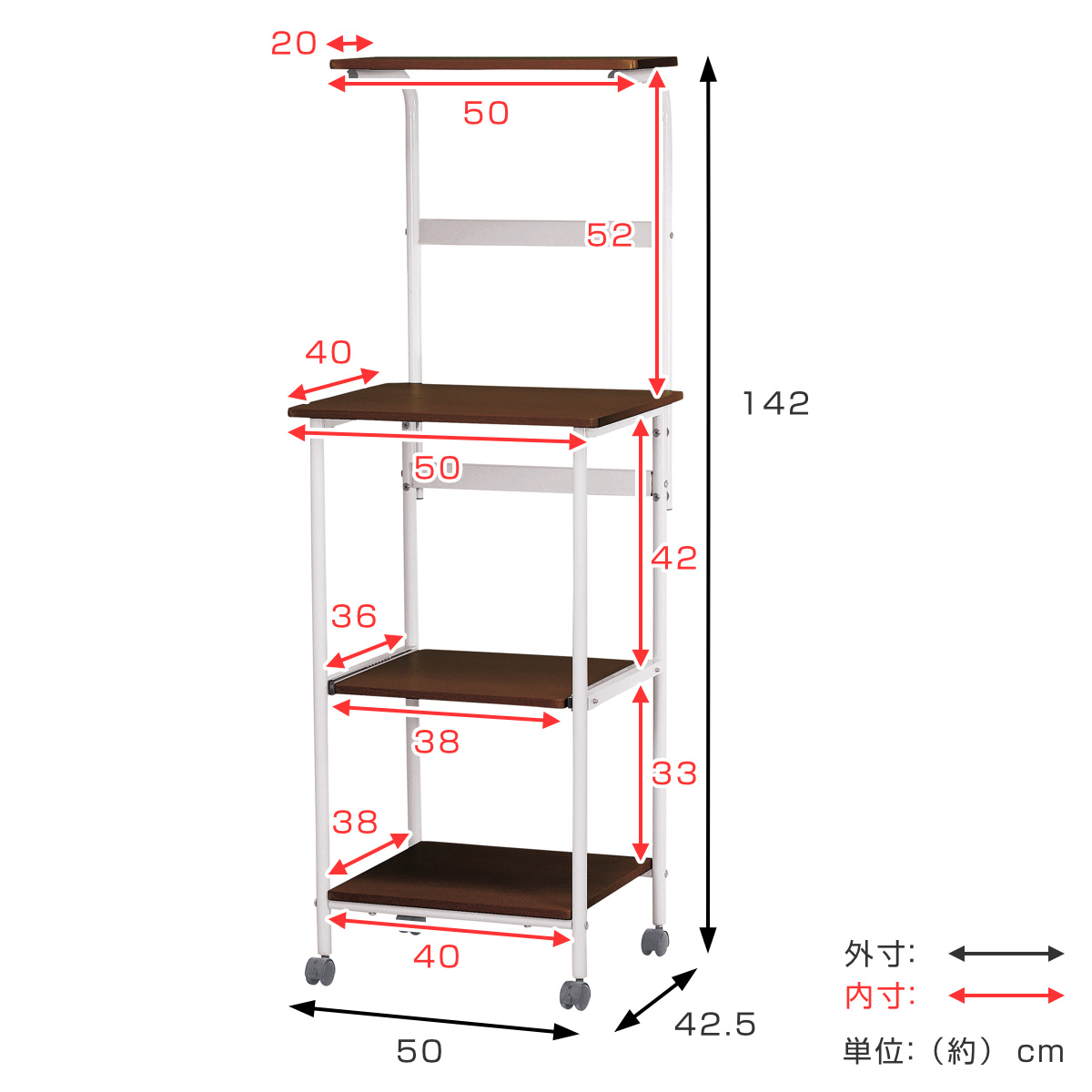 スリム　レンジ台　幅50cm dショッピング |レンジ台 家電収納 ハイタイプ キャスター付 幅50cm