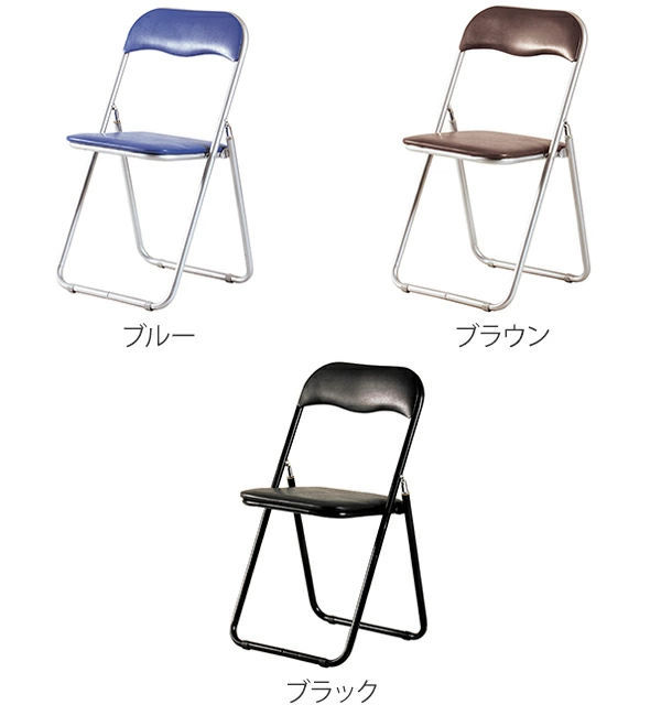 パイプ椅子 4脚セット 座面高46cm スチールフレーム 折りたたみ椅子 ( 椅子 イス パイプ パイプイス 折り畳み チェア 折り畳み椅子 会議椅子 パイプチェア 背もたれ付き 46センチ ) 【ブラック】 ブラック