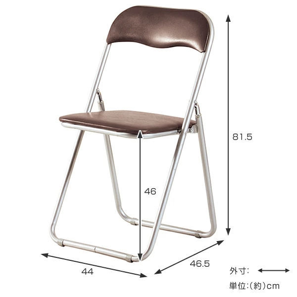 パイプ椅子 4脚セット 座面高46cm スチールフレーム 折りたたみ椅子 ( 椅子 イス パイプ パイプイス 折り畳み チェア 折り畳み椅子 会議椅子 パイプチェア 背もたれ付き 46センチ ) 【ブラック】 ブラック